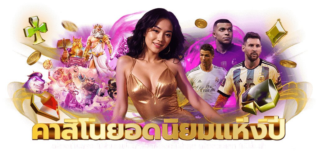 mkslot888 สนุกทุกการเดิมพัน เกมส์ครบจบในที่เดียว